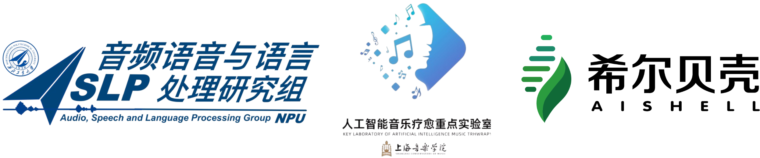 Shanghai Conservatory of Music Logo